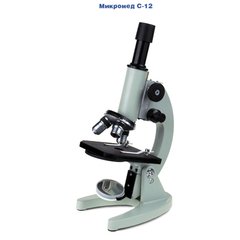 Мікроскоп Мікромед С-12 (навчальний, моно-, до 640х, дзеркало)