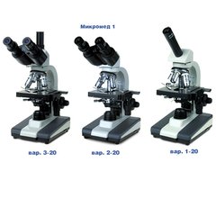 Мікроскоп біологічний Мікромед-1 (вар. 1-20)