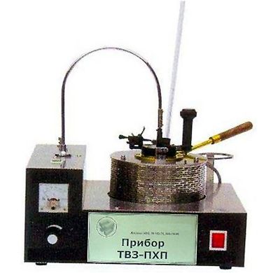 Аппарат ТВЗ2-ПХП для определения температуры вспышки нефтепродуктов в открытом тигле с двумя: электрическим и газовым видами воспламенения